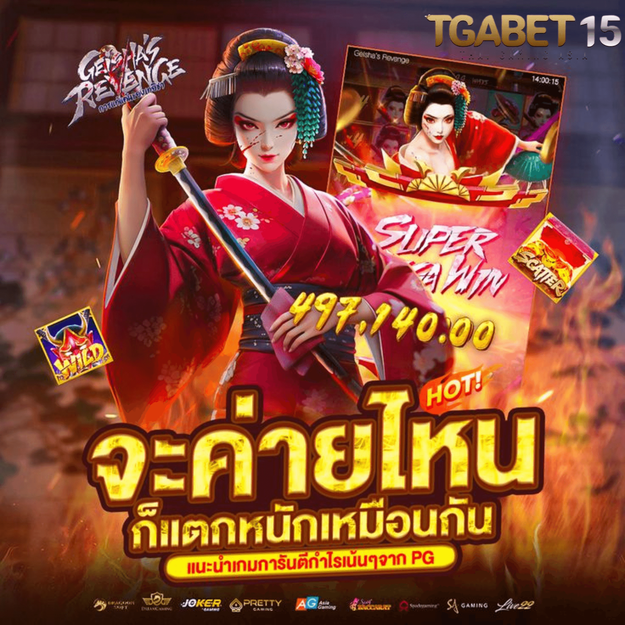 tgastar